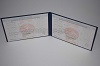 Увеличить Стоимость Диплома Техникума Республики Беларусь 2000-2011 г.в. в Дмитрове и Московской области