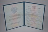Увеличить Стоимость Диплома MBA(о дополнительном к высшему) 2011-2018 в Дмитрове и Московской области