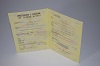 Увеличить Стоимость Свидетельства о Рождении Казахской АССР 1970-1991 г. в Дмитрове и Московской области